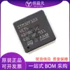 Microcontrolador de chip único original STM32F103VET6 LQFP-100 nuevo marca nueva una estación con único