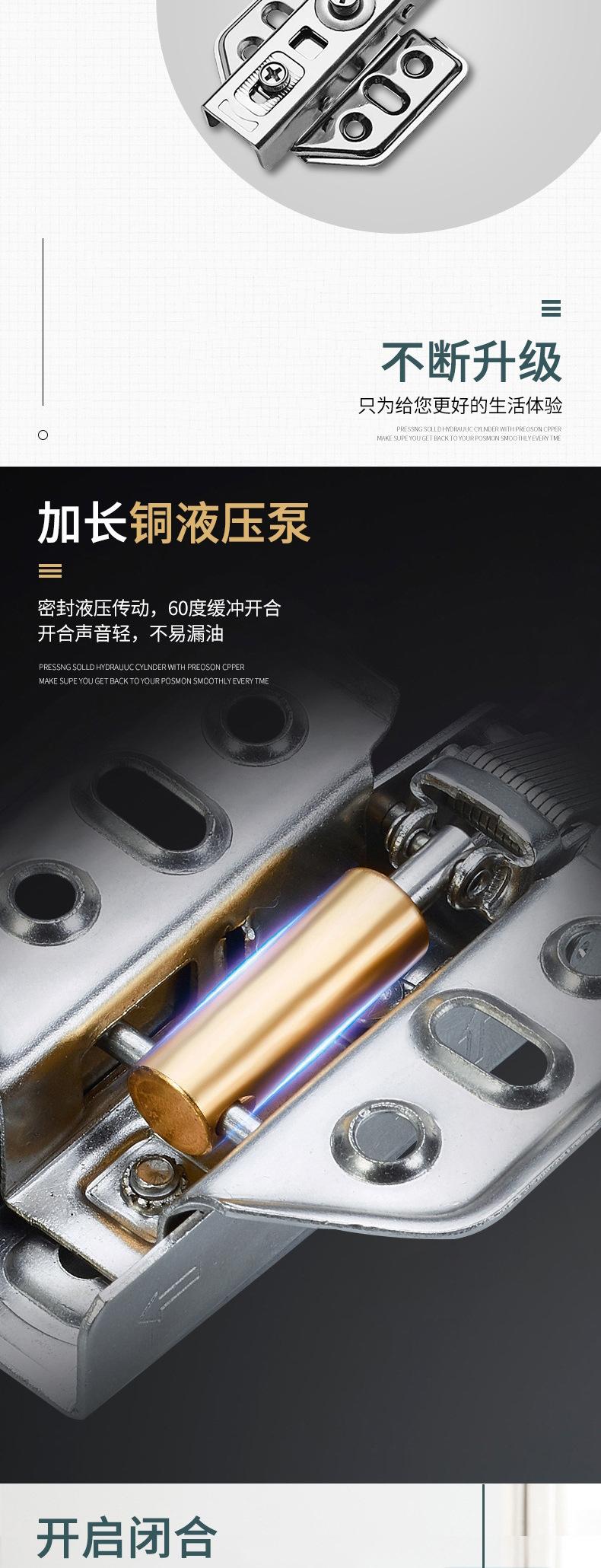 古帝五金304固定不锈钢铰链液压铜芯合页-阻尼飞机缓冲橱柜门