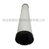 2200003367 Atlas Kit de Mantenimiento de Elemento Filtrante para Piezas de Compresor de Aire