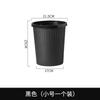 Cesto de Papel de Anillo de Presión sin Tapa para el Hogar Grande Cocina Baño Sala de Estar Rayado Creativo Simple Bote de Basura Bote de Basura