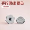 Tuerca hexagonal de plástico de 38 mm-M6 blanca respetuosa con el medio ambiente, tuerca de plástico con cabeza moleteada para apriete manual, tuerca recubierta de goma