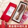 Caja de Regalo de Peine de Sándalo Negro, Peine Masajeador Alisador de Cabello, Regalo del Día de la Madre, Peine de Sándalo con Grabado para Mamá, Día de la Madre