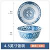 Vajilla de cerámica de Jingdezhen bajo esmalte tazón de arroz japonés tazón pequeño para sopa tazón para comer sopa cáliz de 4.5 pulgadas no caliente