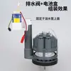 Válvula de Drenaje Automática para Inodoro, Juego Completo de Accesorios para Tanque de Agua de Baño, Válvula Neumática de Descarga y Entrada de Agua, Tanque de Inodoro de Perfil Bajo