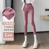 Leggings Térmicos Source De Rong para Otoño e Invierno, de Cintura Alta, Sin Costuras, Forrados de Felpa, a Prueba de Frío, Adecuados para Usar por Dentro o por Fuera, Adelgazantes, Venta al por Mayor