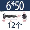 Tornillo autorroscante de acero inoxidable 304 de cabeza redonda con hexágono interior, grado 8.8 de alta resistencia, niquelado, tornillo autorroscante de cabeza cilíndrica con hexágono interior