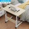 Mesa de noche móvil, mesa perezosa para portátil, escritorio, mesa pequeña simple para el hogar, estudiante, uso en la cama, dormitorio