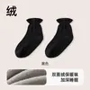 Calcetines de Polar Doble Cara Personalizados para Dormir, Calcetines Sueltos para Hombres Mayores que No Aprietan Alrededor de los Pies, Cálidos para Dormir por la Noche, Adecuados para Otoño e Invierno
