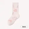 Calcetines de Terciopelo Australianos para Mujer en Invierno, Lindos de Dibujos Animados, Amigables con la Piel y Cómodos, de Media Pantorrilla, Forrados de Felpa, Engrosados y Cálidos, Calcetines para Dormir en Casa