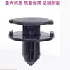 Adecuado para Camiones y Furgonetas, Clips de Plástico Automotrices de Alta Resistencia, Tornillos de Expansión para Revestimiento de Guardabarros, Clips para Puertas de Coche