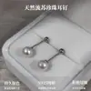 Brincos Curtos Elegantes Clássicos com Contas Pequenas de Prata Feitos de Prata Pura com Pérolas Swarovski Importadas, Adequados para Uso Diário e Versáteis para Mulheres