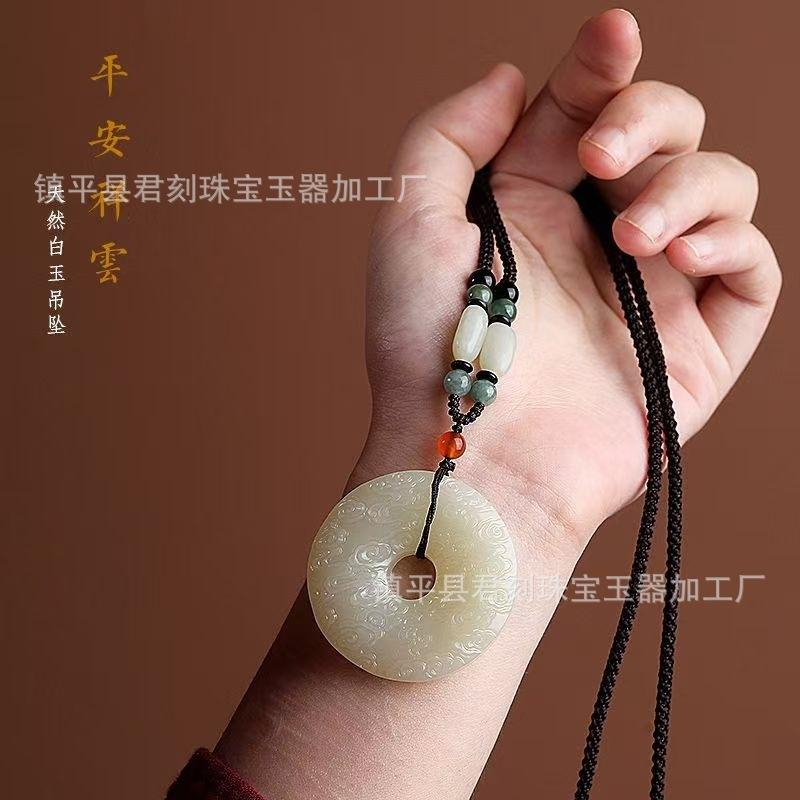 阿富汗玉祥云平安扣吊坠