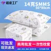Funda de almohada, color original, funda de almohada de viaje desechable, protector de almohada, tamaño matrimonial, para camas literas de tren, ropa de cama, relleno de almohada