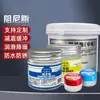 Graxa Amortecedora Tripé Lente Gimbal Máquina de Lavar Braço Assento de Vaso Sanitário Resistência Óleo Equipamento Mecânico Carretel de Pesca Pasta Amortecedora