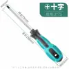 Destornillador Pequeño Magnético Fuerte Manual en Forma de Cruz Destornillador Destornillador Herramienta Multifuncional Broca