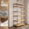 Lámpara de Pie Estilo Japonés Eje Sala de Estar Estantería de Almacenamiento Multicapa Cocina Balcón Armario de Almacenamiento Estante Pequeño Estante de Exhibición