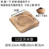Al por mayor Base de Madera Aislante para Cazuela Base para Estufa de Carbón para Barbacoa Estufa de Arcilla Base para Tetera Resistente a Altas Temperaturas Base de Placa de Hierro Anti-quemaduras Olla de Piedra