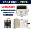 E5C4 Controlador de Temperatura Pantalla Digital Regulador Medidor de Control de Temperatura Termostato de Dial para Horno Termostato Tipo K