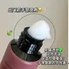 Jo+ Durazno y Sándalo 33 Fragancia de Té Dragón de Jade Almizcle Blanco Hidratante Crema de Manos Hidratante Rama Pequeña Alto Valor