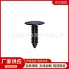 22547243 adequado para Wrangler Chrysler calota de roda protetor de para-choque clipe de fixação pino rebite