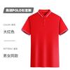 Overoles de seda helada de verano polo personalizado camiseta de manga corta personalizada con solapa para hombre ropa de trabajo corporativa personalizada para mujer
