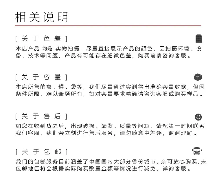 本物茶叶盒