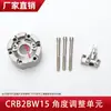 Crb2 Cilindro Rotativo de Balanço Crb1 Unidade de Suporte Magnético Unidade de Ajuste de Ângulo Interruptor Magnético D-R731/2