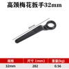 Fabricante Atacado Chave Torx de Cabeça Simples com Cabo Reto Pesado Ferramenta para Reparo Automotivo Cabo Curvado de Pescoço Alto Estendido Chave Torx de Impacto