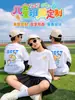 Camisetas Personalizadas para Alunos do Ensino Fundamental, Uniformes de Jardim de Infância, Roupas Esportivas de Manga Curta para Alunos do Primeiro e Segundo Ano, Roupas para Atividade DIY entre Pais e Filhos