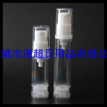 真空瓶 5ml 10ml