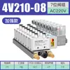 Válvula Solenoide Neumática 4V210-08 Dos Posiciones Cinco Vías Válvula de Control Direccional de Cilindro Válvula de Aire Bobina de Válvula Eléctrica Solenoide 24V