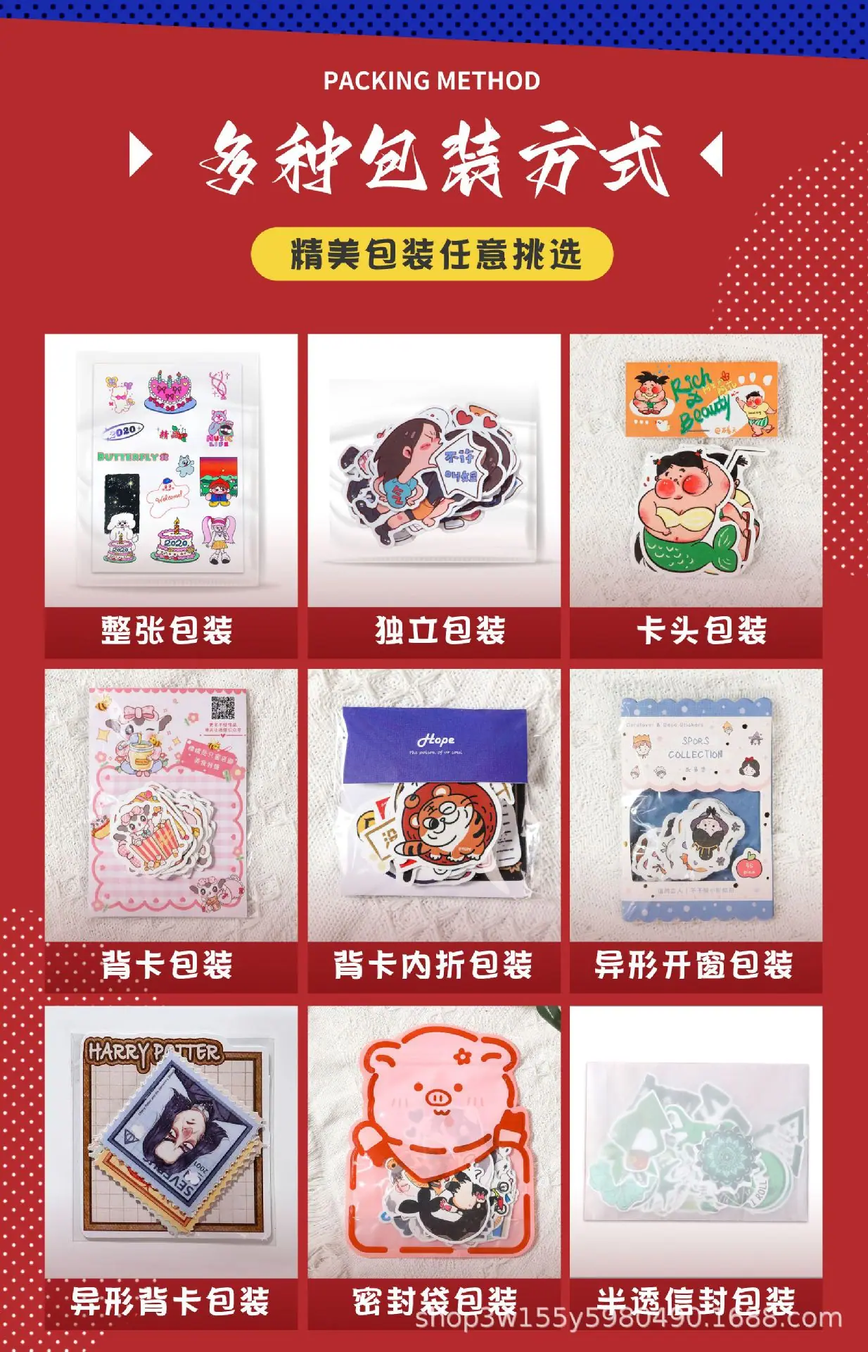 详情页汇总-拷贝5.jpg