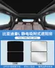 Byd Song L/Plus/Max, Seal, Qin, Han, Yuan, Tang Ev/Dm Cortina Parasol Electrostática, Hecha a Medida para Cada Modelo