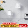 Copa explosiones transfronterizas lámpara de mesa táctil RGB usb café restaurante dormitorio mesita de noche bar ambiente luz nocturna lámpara de mesa