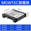 Guía Lineal en Miniatura de Alta Precisión para Uso Doméstico, Bloque Deslizante, Riel Deslizante MGN/M 7C 9C 12C 15C 7H 15H