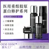 Salón de Belleza Weiyimei se Especializa en Solución Original Water Light No Feloga Pdrn Salmón Inno Botella Marrón Pequeña Elemento de Energía Cinética Water Light