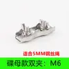 5 Piezas Acero Inoxidable 304 Abrazadera Sencilla Abrazadera Doble Hebilla para Cable de Acero Tuerca Mariposa Anillo de Elevación Bloqueo de Sujeción Terminal de Cable