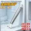 Raspador de gelo especializado para descongelar freezers, raspador de gelo de fundo plano espessado, raspador totalmente em aço para limpar refrigeradores