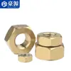 Tuerca Hexagonal de Cobre Tapa de Tornillo de Cobre Tapa de Tornillo de Latón Estándar Nacional M1.6M2M3M4M5M6M8M10M12M14M16