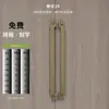 Manija de Puerta Personalizada de Fábrica Estilo Chino Manija de Puerta de Vidrio Incrustaciones de Jade Caja de Lujo Club Manija de Puerta de Madera