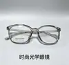 Nuevas monturas de gafas graduadas tr90 del fabricante, monturas ópticas planas retro unisex, monturas de gafas disponibles para pedidos por lotes mixtos, Danyang Gold
