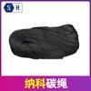 [Cuerda de carbono] cuerda trenzada de alta resistencia de composite de grafito diámetro de 2-6 mm campo térmico de alta temperatura atado costura cuerda de fibra de carbono