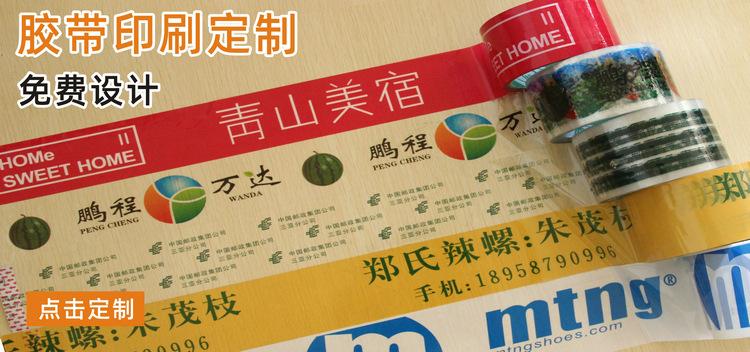 印刷定制