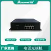 Transceptor Óptico de Transmisión por Fibra Óptica KVM 4K