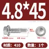 304 tornillos autorroscantes avellanados, tornillos autorroscantes de cabeza hexagonal externa, 410 tornillos autorroscantes y autoperforantes de cabeza plana, tornillos para tejas de acero con recubrimiento de zinc de cola de milano
