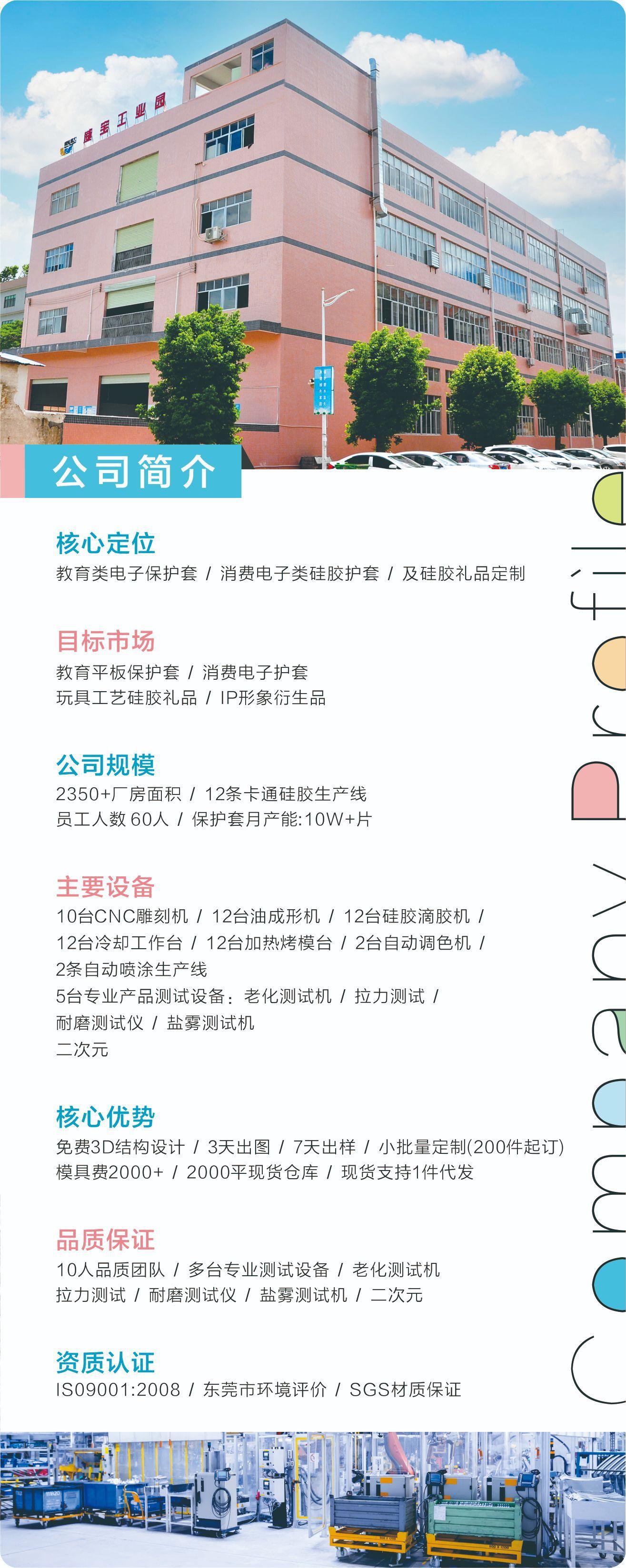详情7.jpg