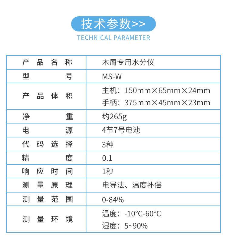 详情-02.jpg