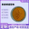 Extrato de Raiz de Chaihu 10:1 Pó de Chaihu, Também Disponível em 30:1/50:1. a Fábrica Também Tem Outros Extratos Disponíveis