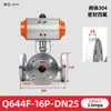 Válvula de Esfera Flangeada Pneumática de Três Vias Válvula de Esfera de Aço Inoxidável 304 Tipo L/T de Três Vias Q644F-16 Válvula Direcional de Comutação Rotativa