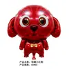 Balão Decorativo Fofo de Folha de Alumínio em Formato de Cachorrinho Vermelho, Não Autovedante, Balão Inflável Voador, Material de Nylon